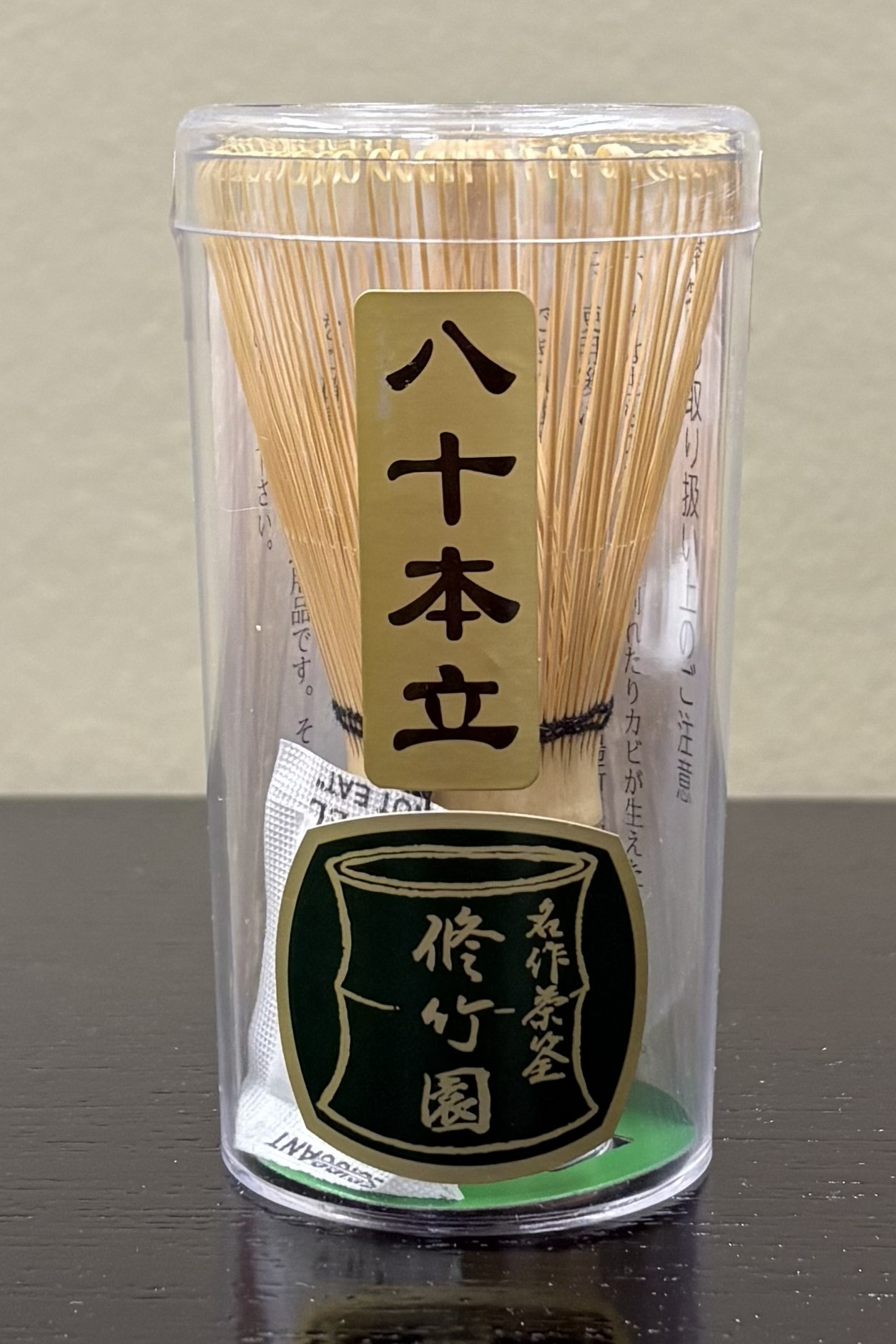 茶筌　80本立　中国製