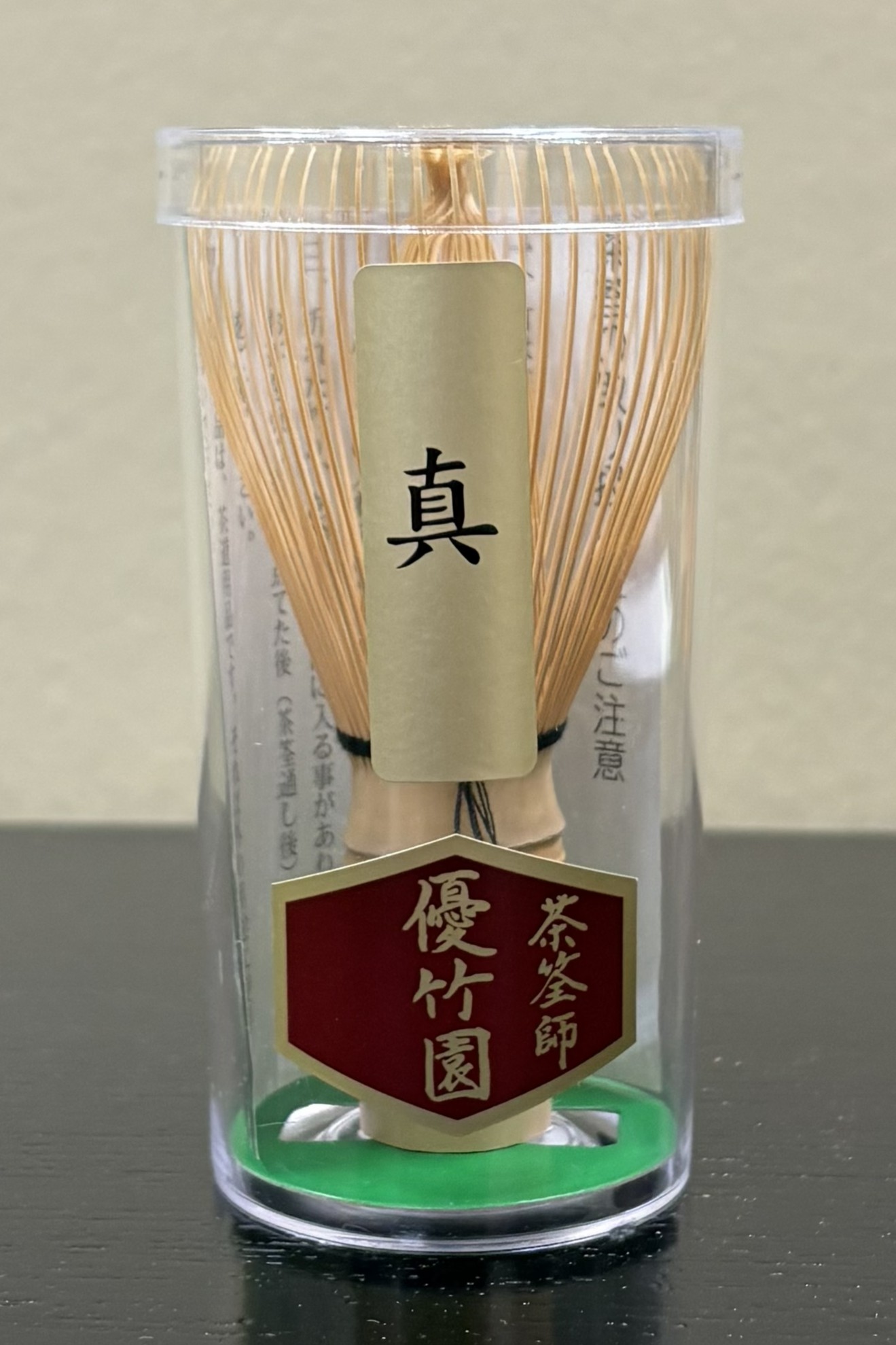 茶筌　白竹真　中国製